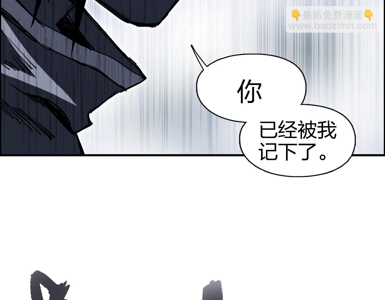 🍶超能立方 第273话 就拿你立威了 第46页