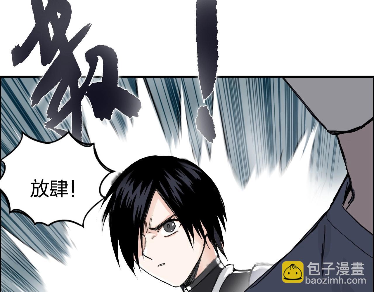 🍶超能立方 第273话 就拿你立威了 第47页