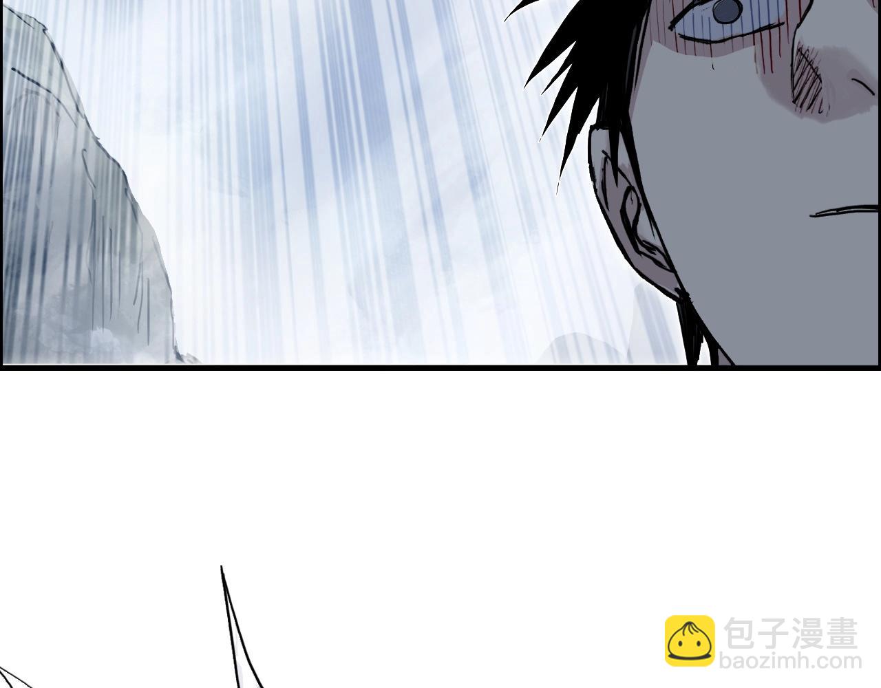 🍶超能立方 第275话 接我一拳 第16页