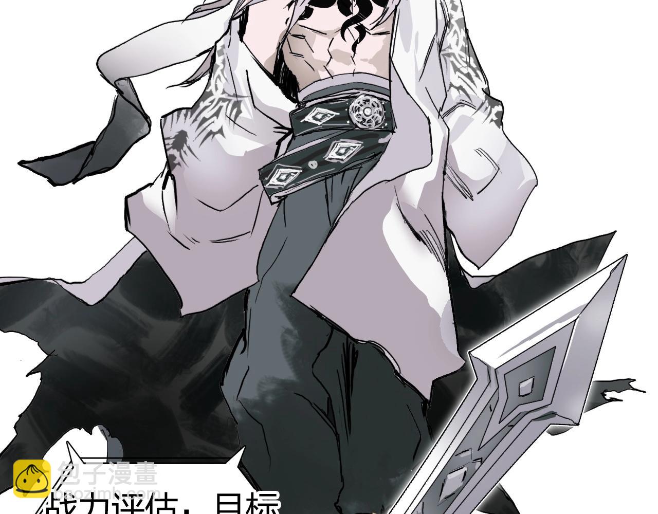 🍶超能立方 第275话 接我一拳 第19页