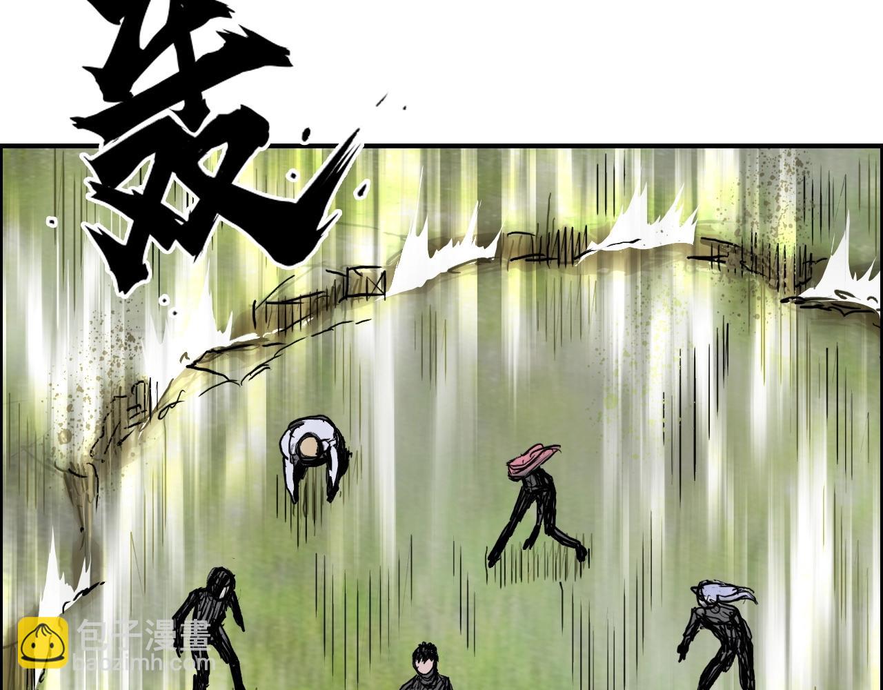 🍶超能立方 第275话 接我一拳 第28页