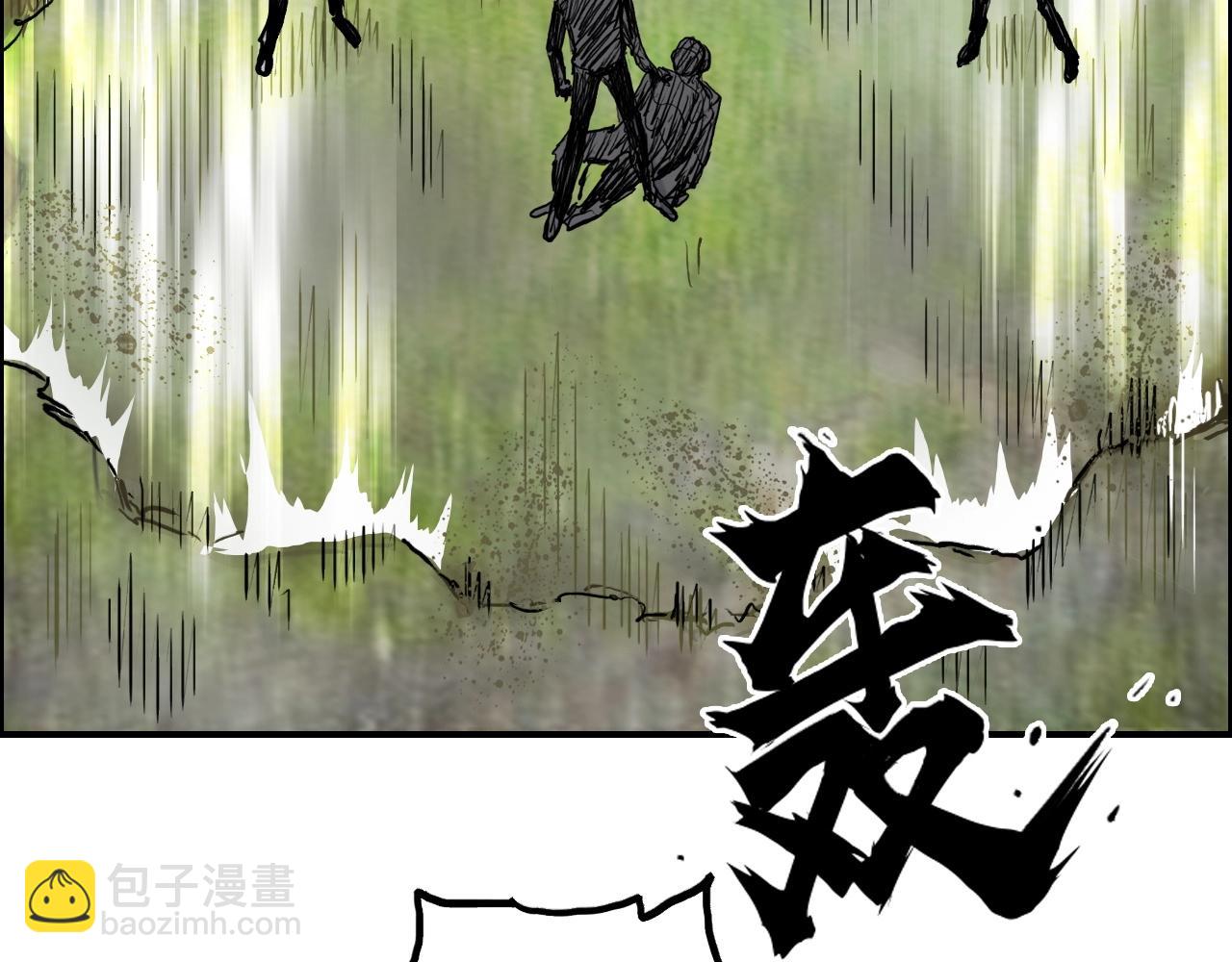 🍶超能立方 第275话 接我一拳 第29页
