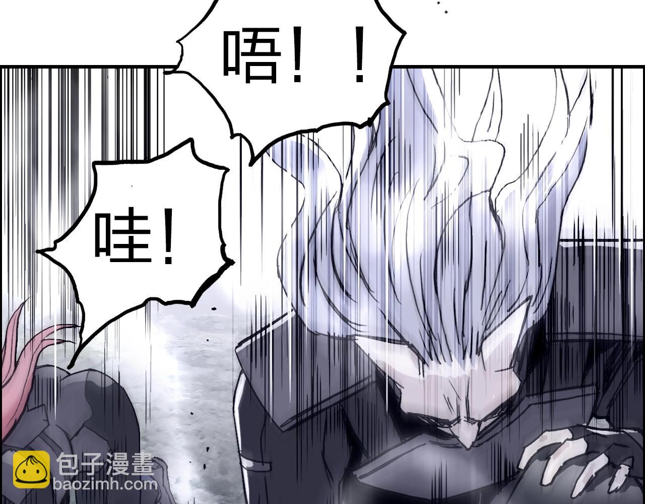 🍶超能立方 第275话 接我一拳 第30页