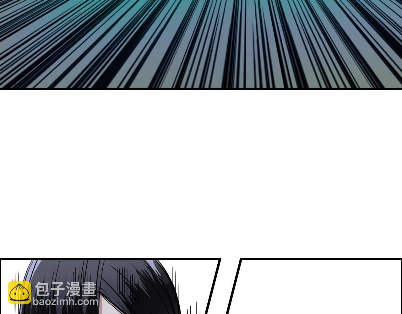🍶超能立方 第275话 接我一拳 第36页