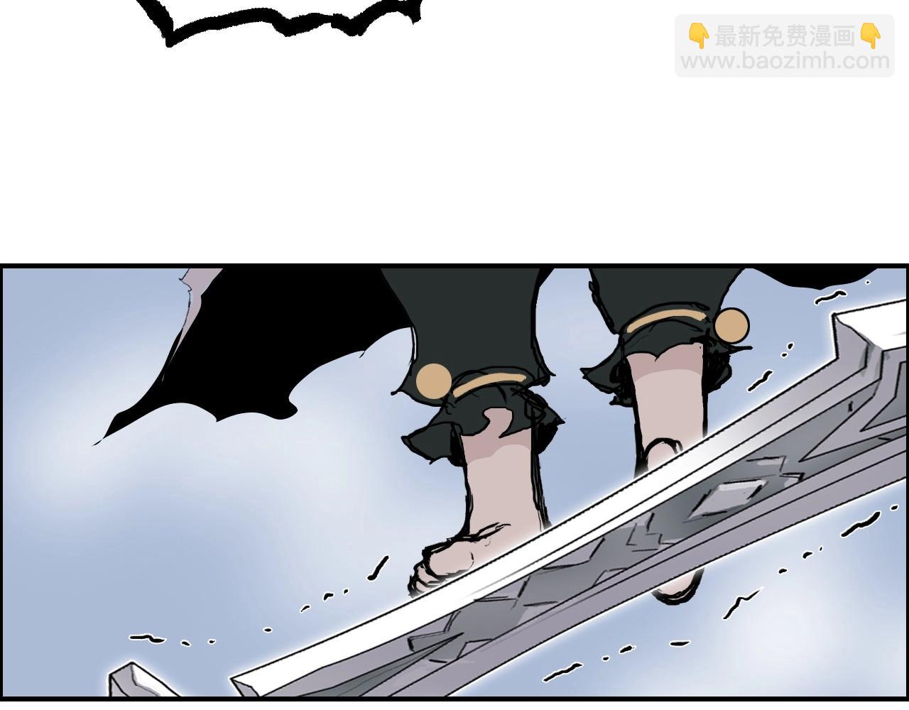 🍶超能立方 第275话 接我一拳 第42页