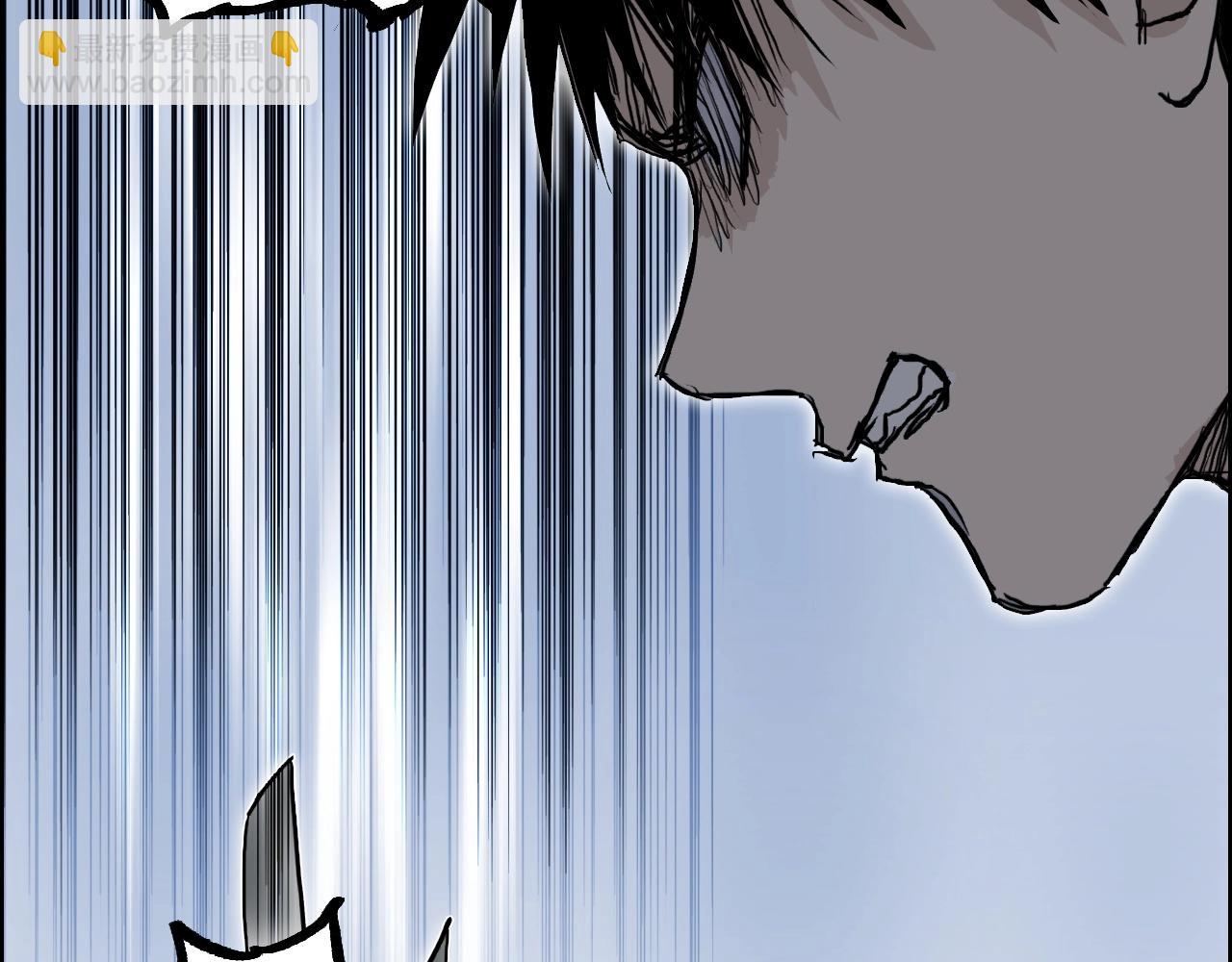 🍶超能立方 第275话 接我一拳 第44页