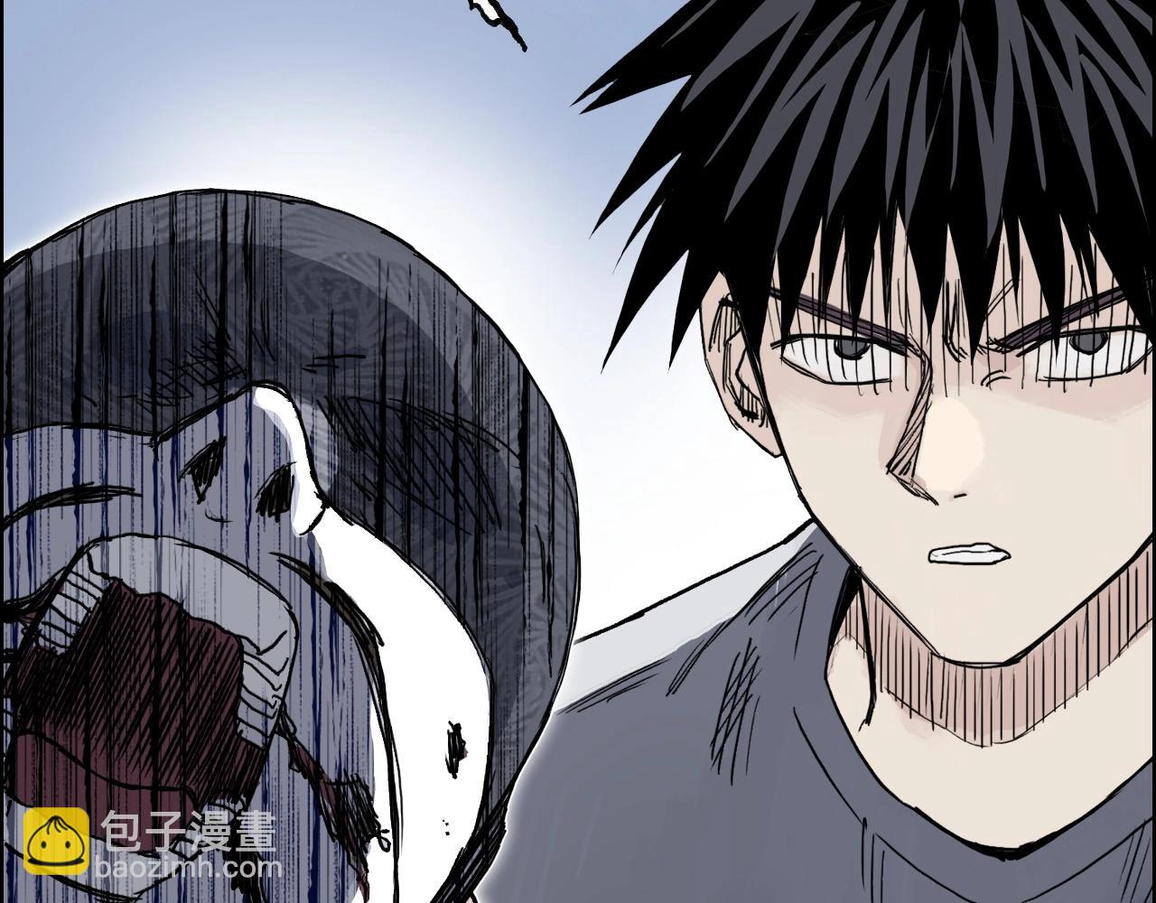 🍶超能立方 第275话 接我一拳 第47页
