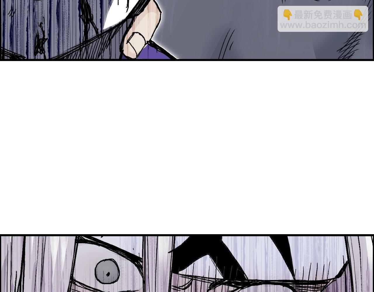 🍶超能立方 第275话 接我一拳 第48页