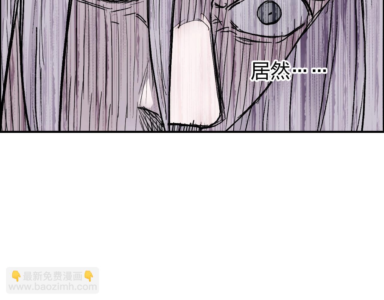 🍶超能立方 第275话 接我一拳 第49页