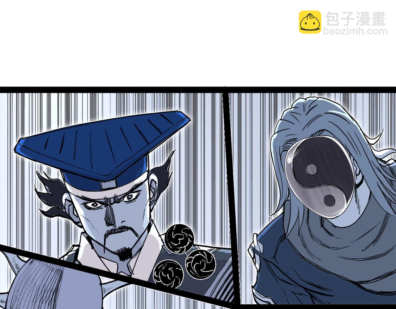 🍶超能立方 第275话 接我一拳 第50页