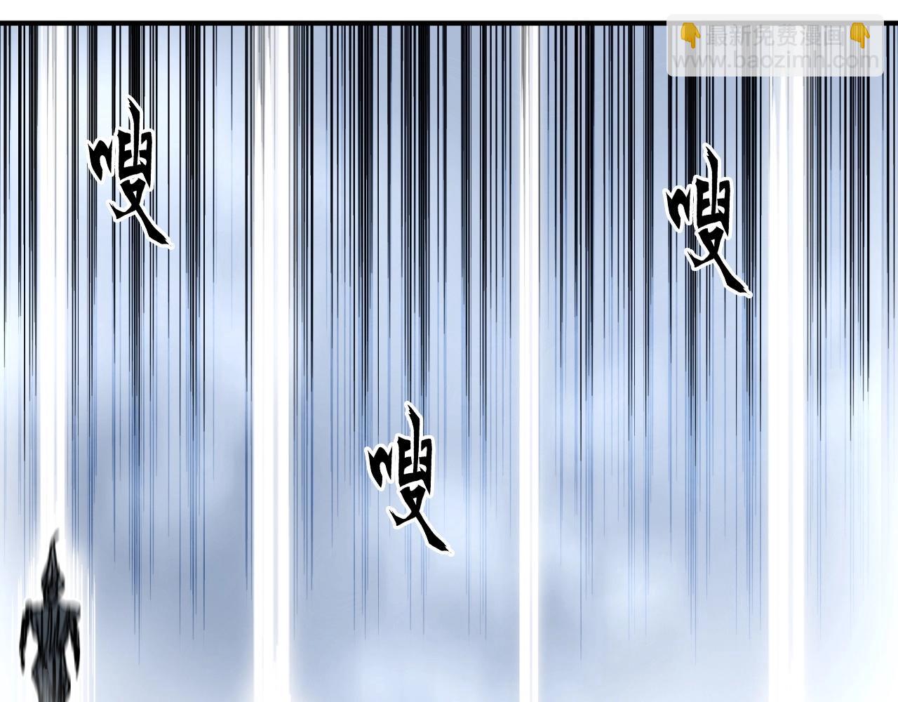 🍶超能立方 第275话 接我一拳 第8页