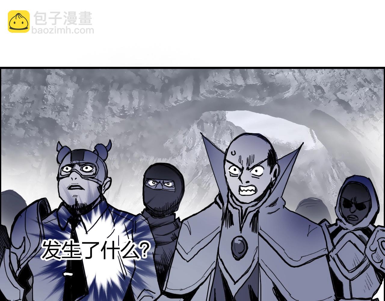 🍶超能立方 第277话 重赏之下必有勇夫？ 第10页
