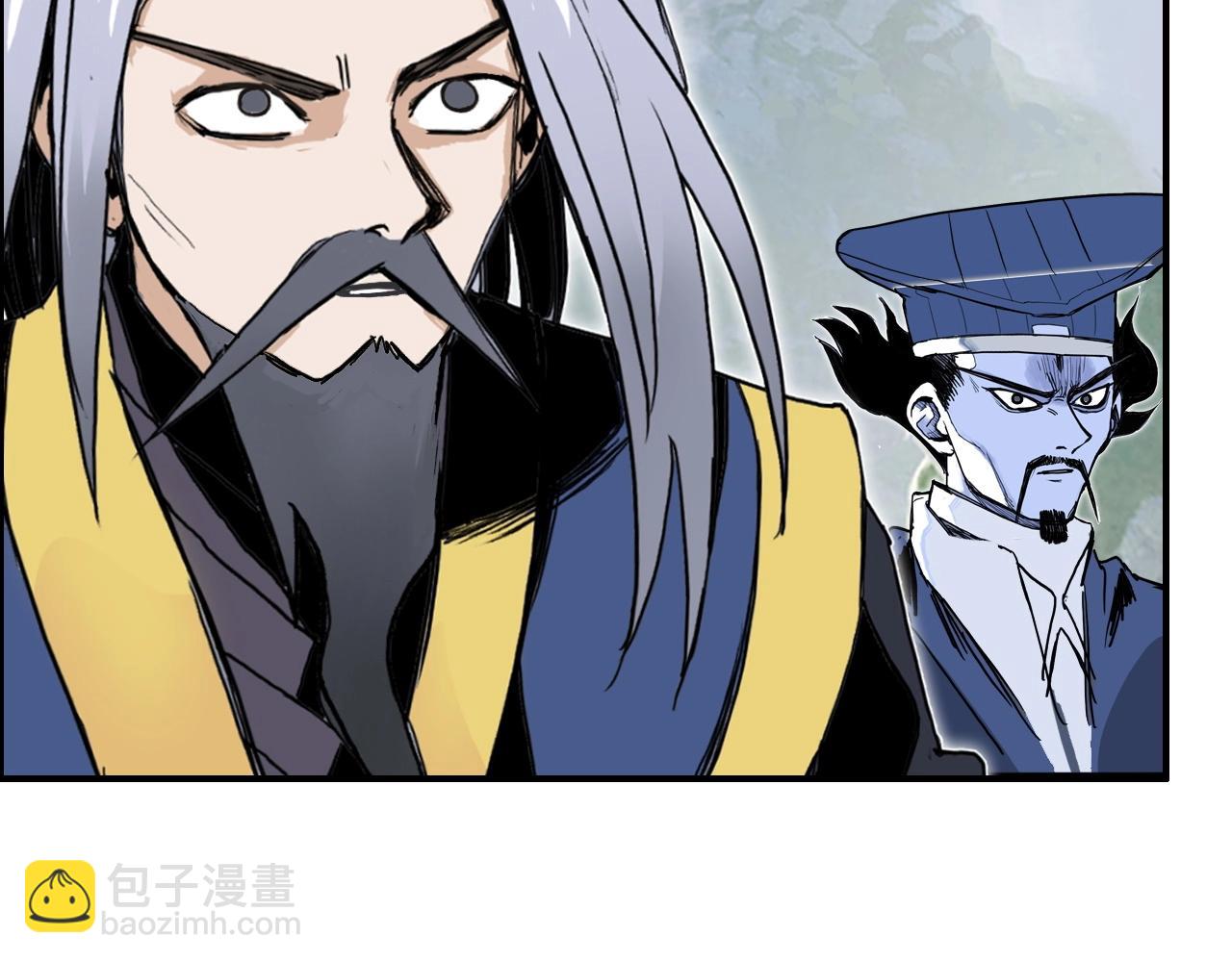 🍶超能立方 第277话 重赏之下必有勇夫？ 第17页