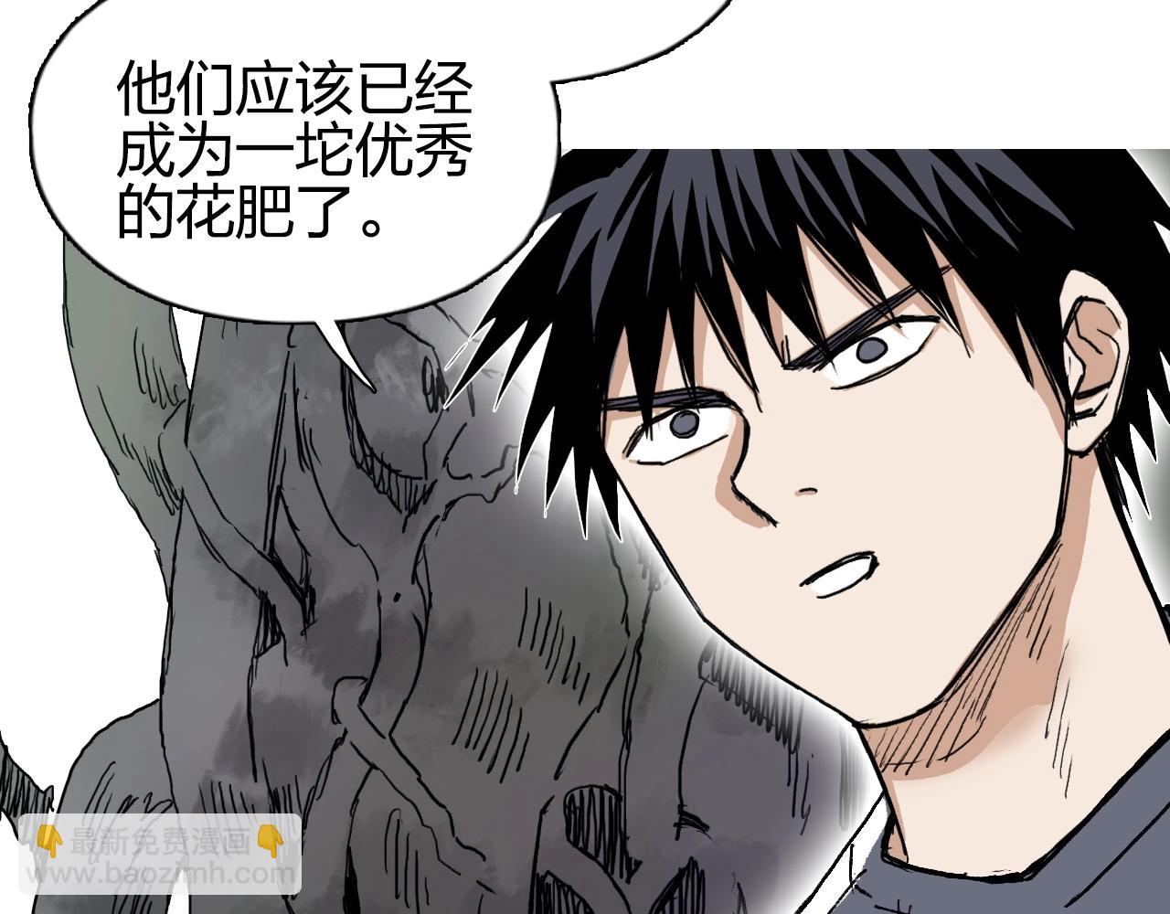 🍶超能立方 第277话 重赏之下必有勇夫？ 第22页