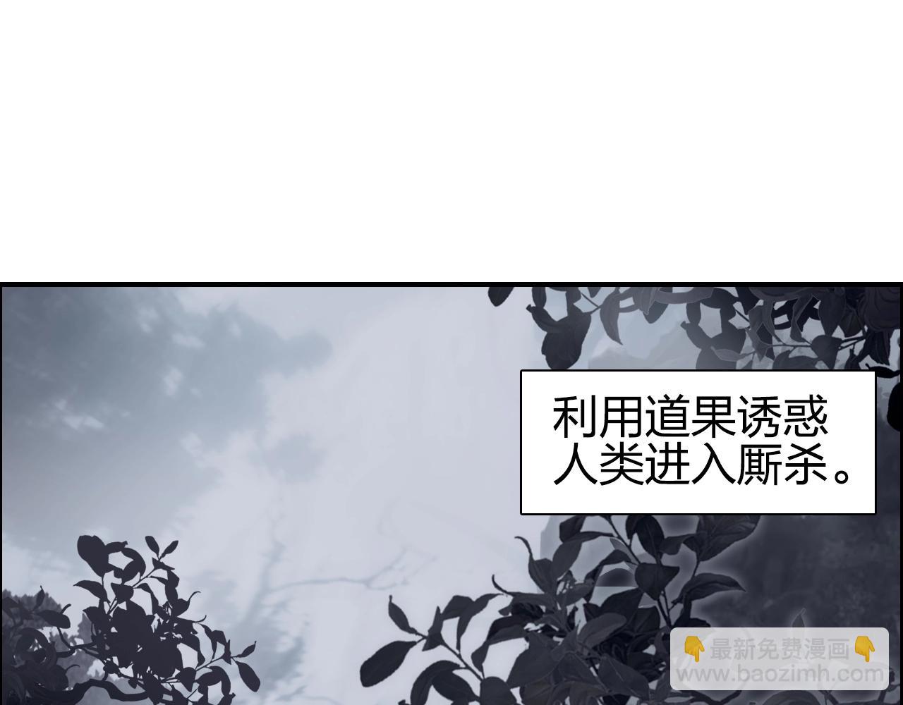 🍶超能立方 第277话 重赏之下必有勇夫？ 第24页