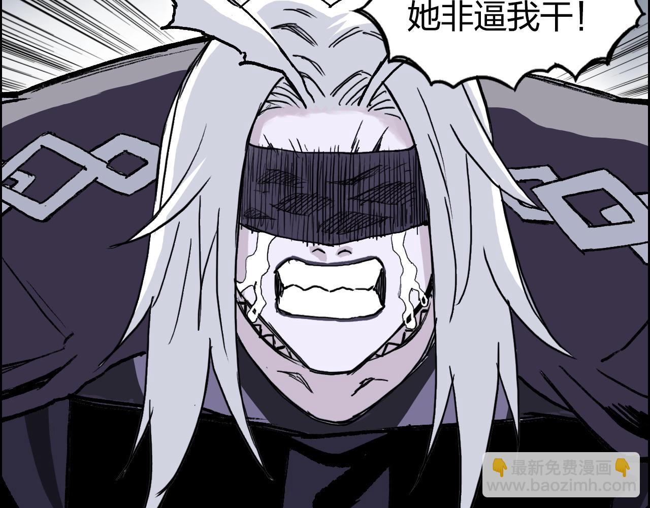 🍶超能立方 第277话 重赏之下必有勇夫？ 第27页