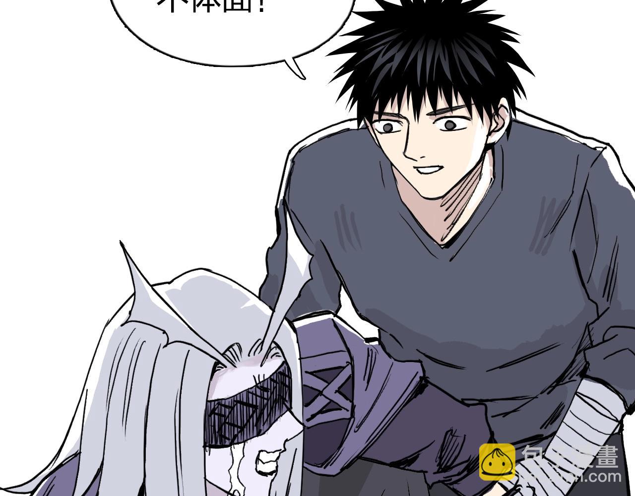 🍶超能立方 第277话 重赏之下必有勇夫？ 第29页