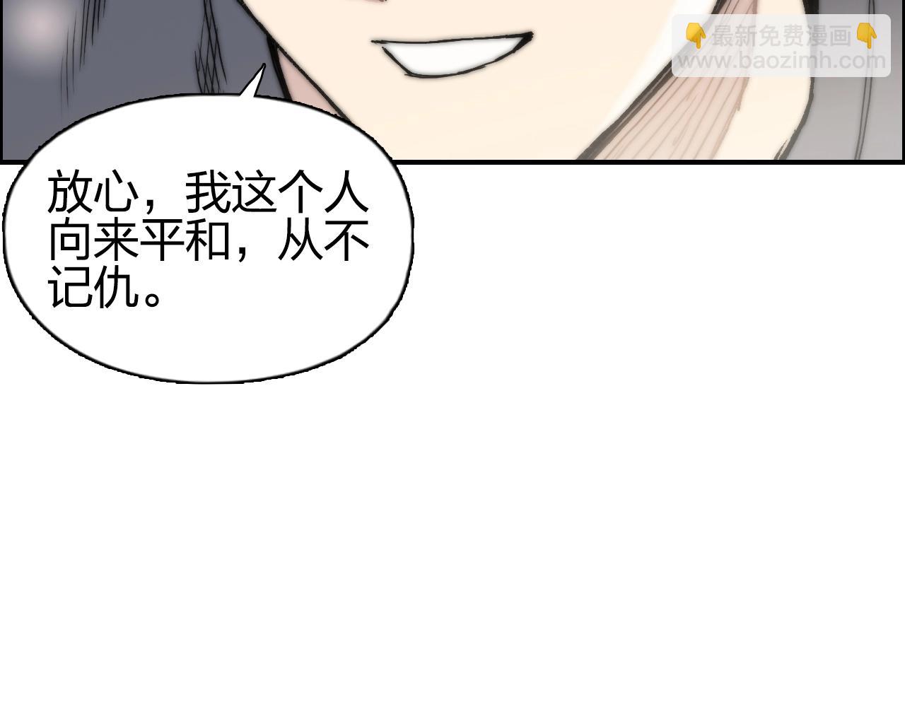 🍶超能立方 第277话 重赏之下必有勇夫？ 第32页