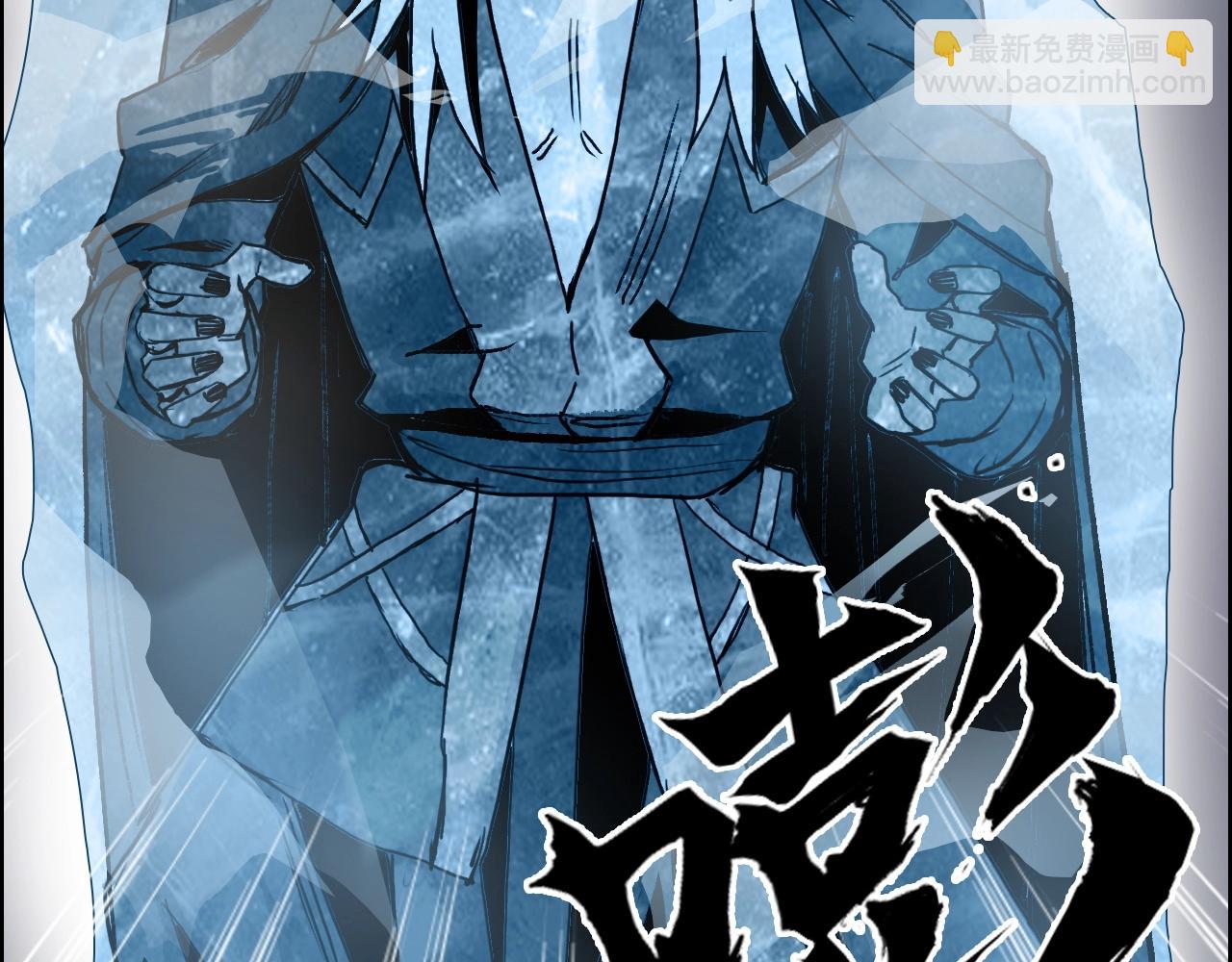 🍶超能立方 第277话 重赏之下必有勇夫？ 第35页