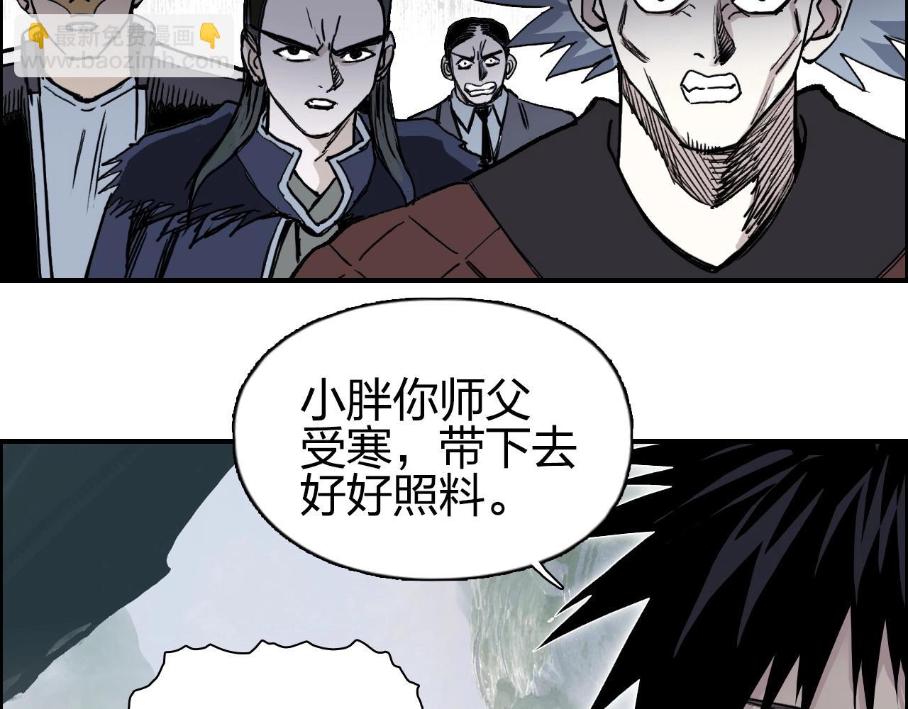 🍶超能立方 第277话 重赏之下必有勇夫？ 第37页
