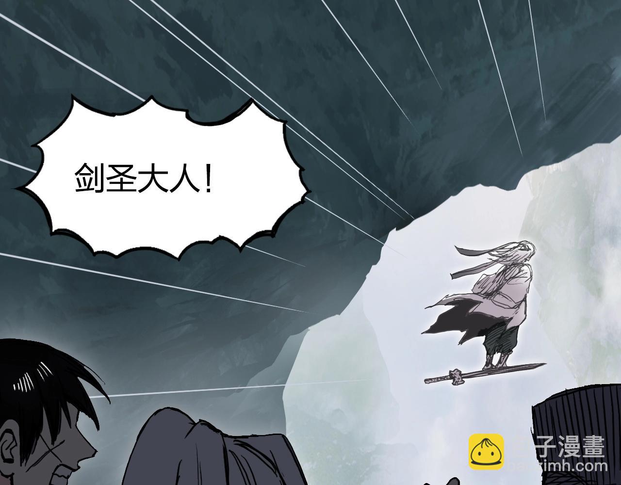 🍶超能立方 第277话 重赏之下必有勇夫？ 第42页