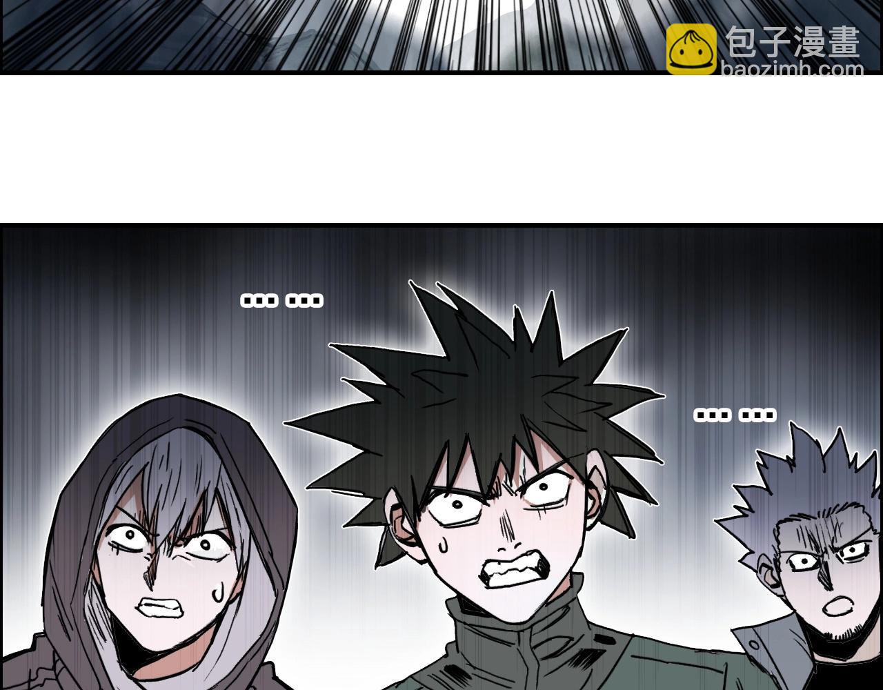 🍶超能立方 第277话 重赏之下必有勇夫？ 第46页