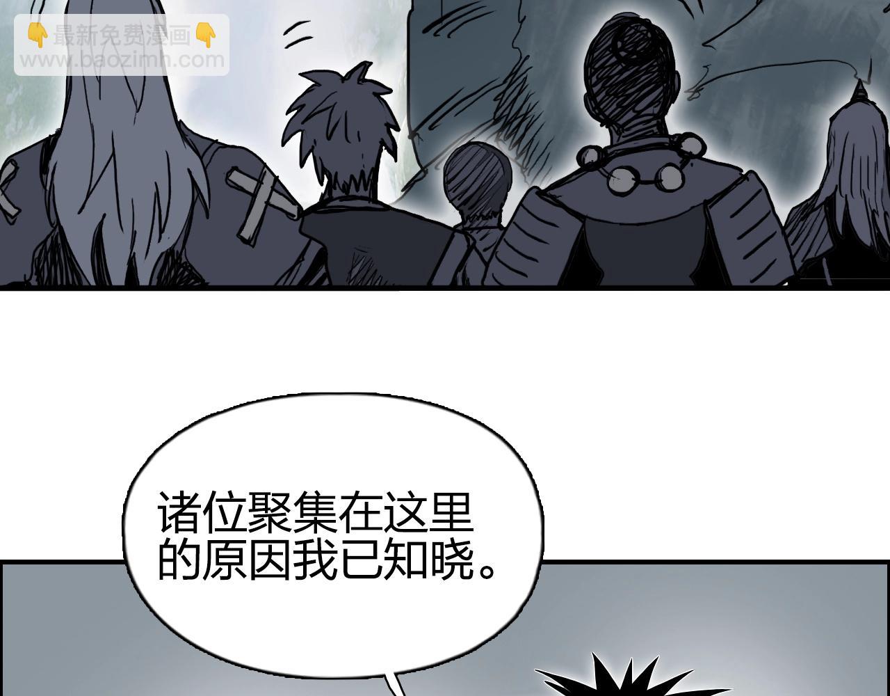 🍶超能立方 第277话 重赏之下必有勇夫？ 第49页