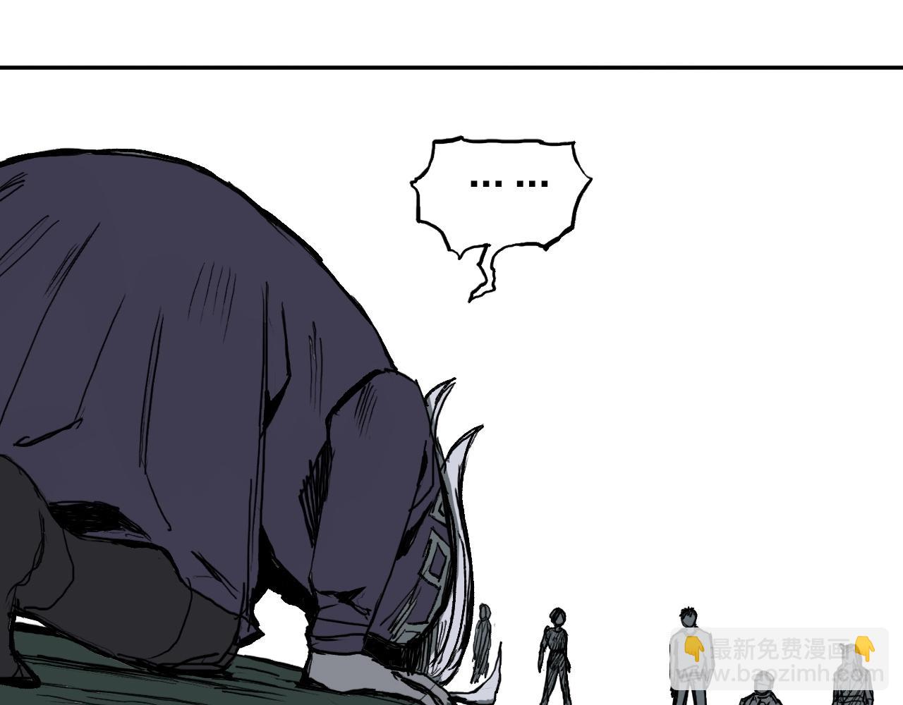🍶超能立方 第277话 重赏之下必有勇夫？ 第7页
