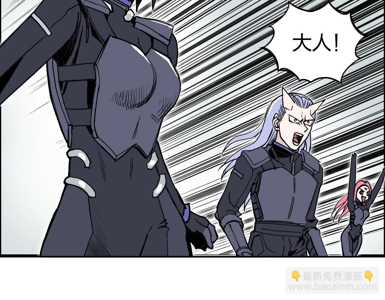 🍶超能立方 第277话 重赏之下必有勇夫？ 第9页