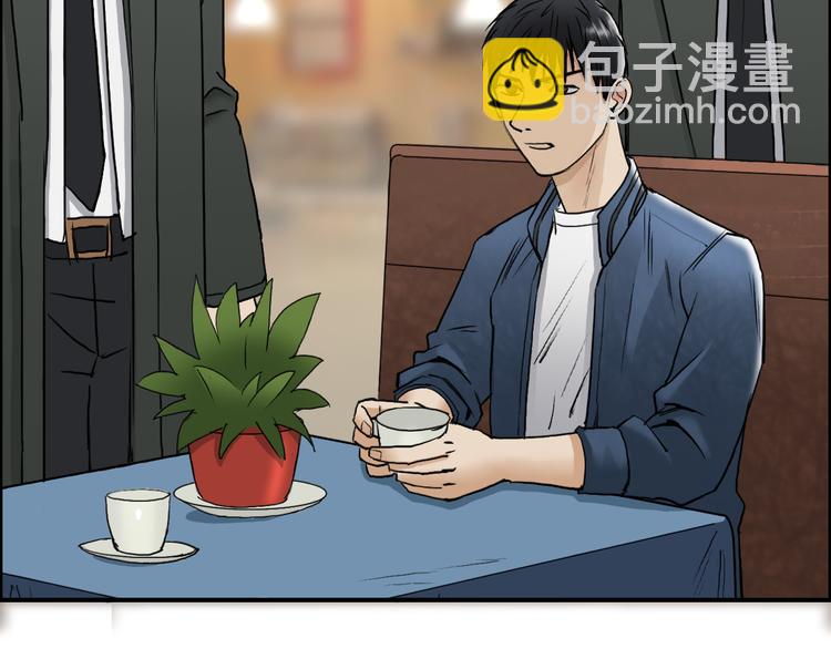 🍶超能立方 第28话 里世界 第20页