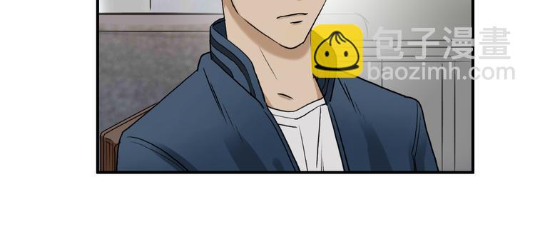 🍶超能立方 第28话 里世界 第41页