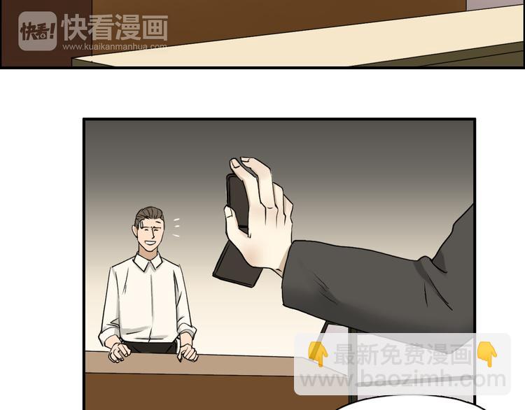 🍶超能立方 第28话 里世界 第6页