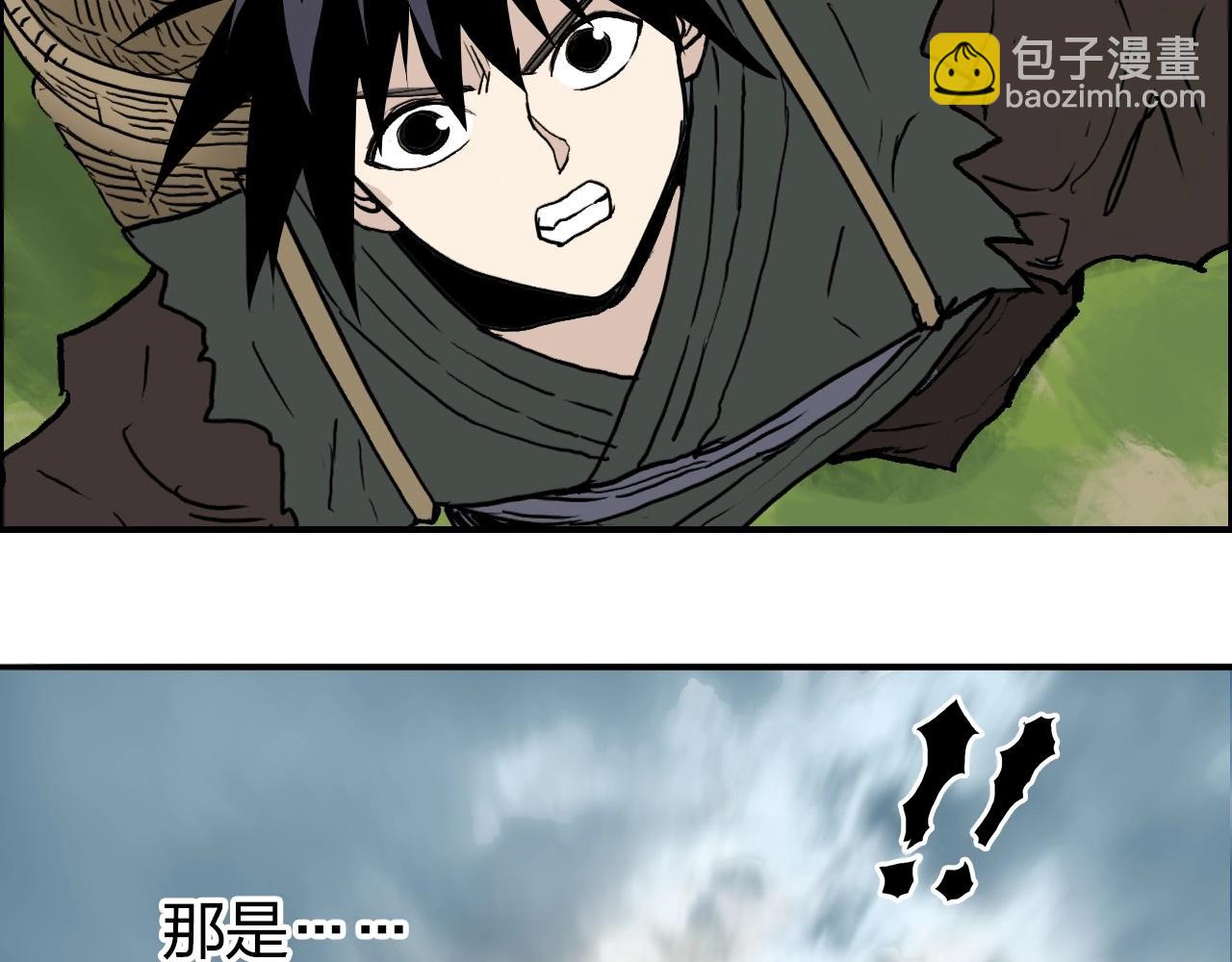 🍶超能立方 第279话 花的讯息 第20页