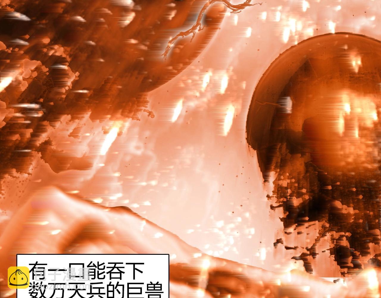 🍶超能立方 第279话 花的讯息 第26页