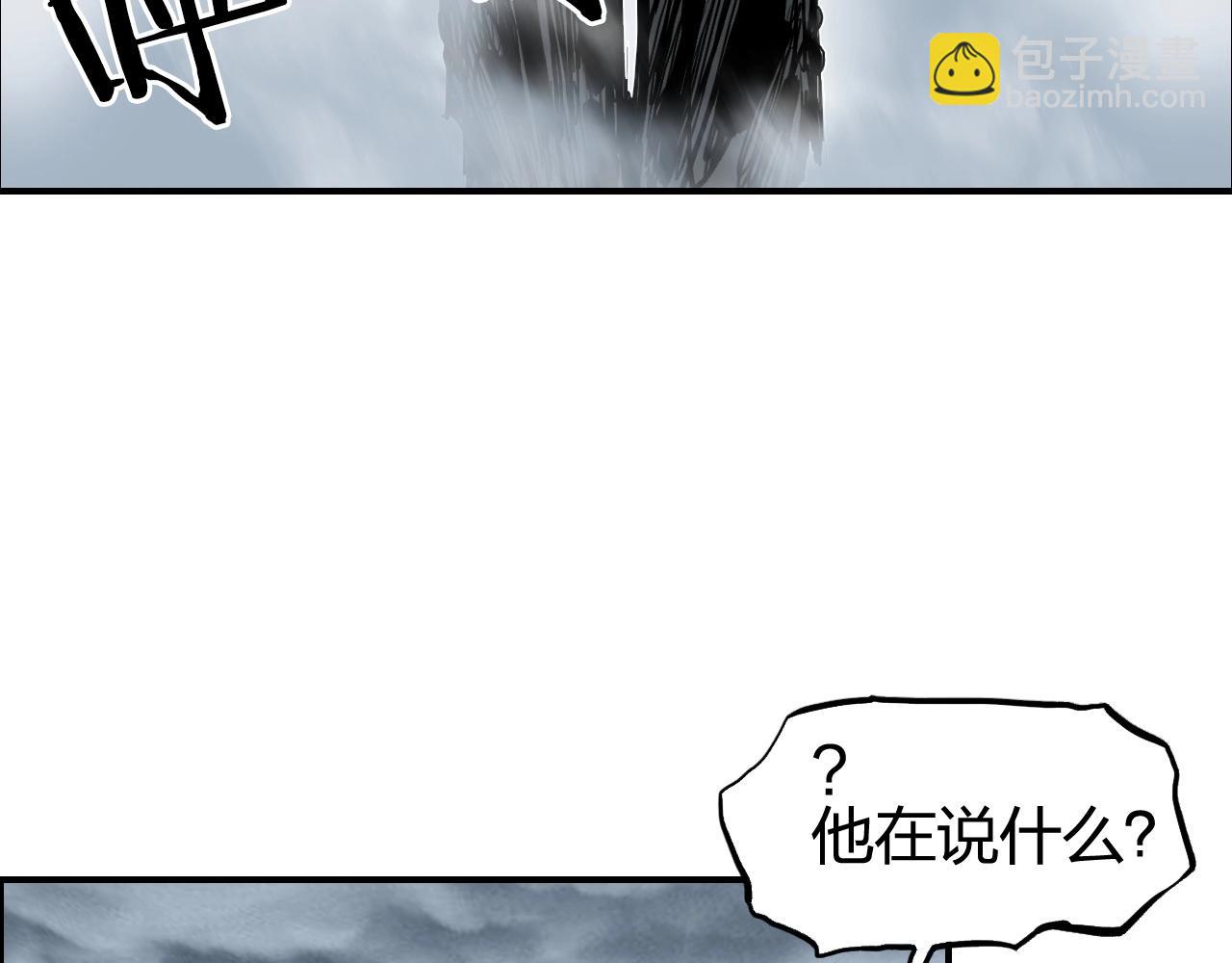 🍶超能立方 第281话 七十二封魔坛 第23页