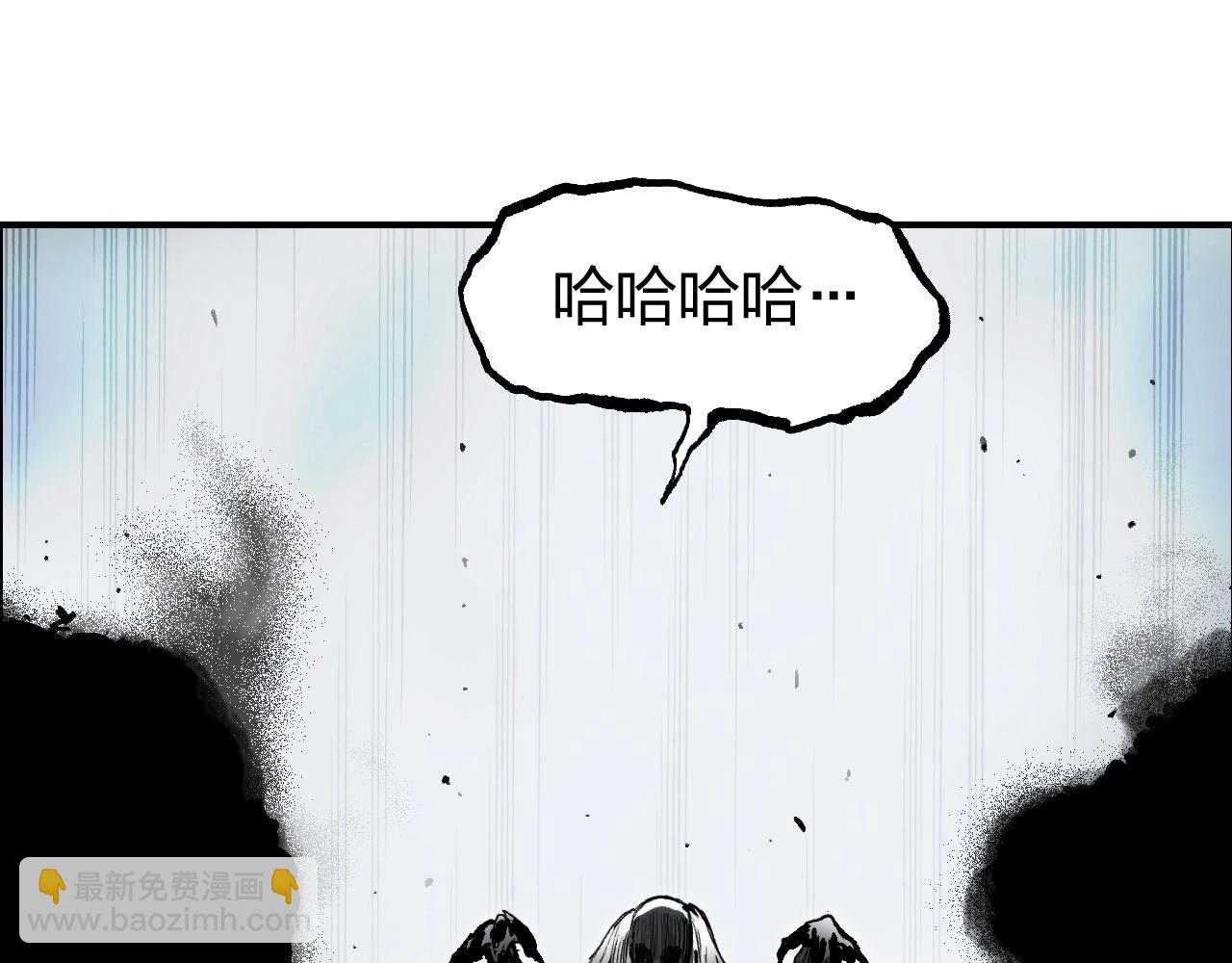 🍶超能立方 第281话 七十二封魔坛 第29页