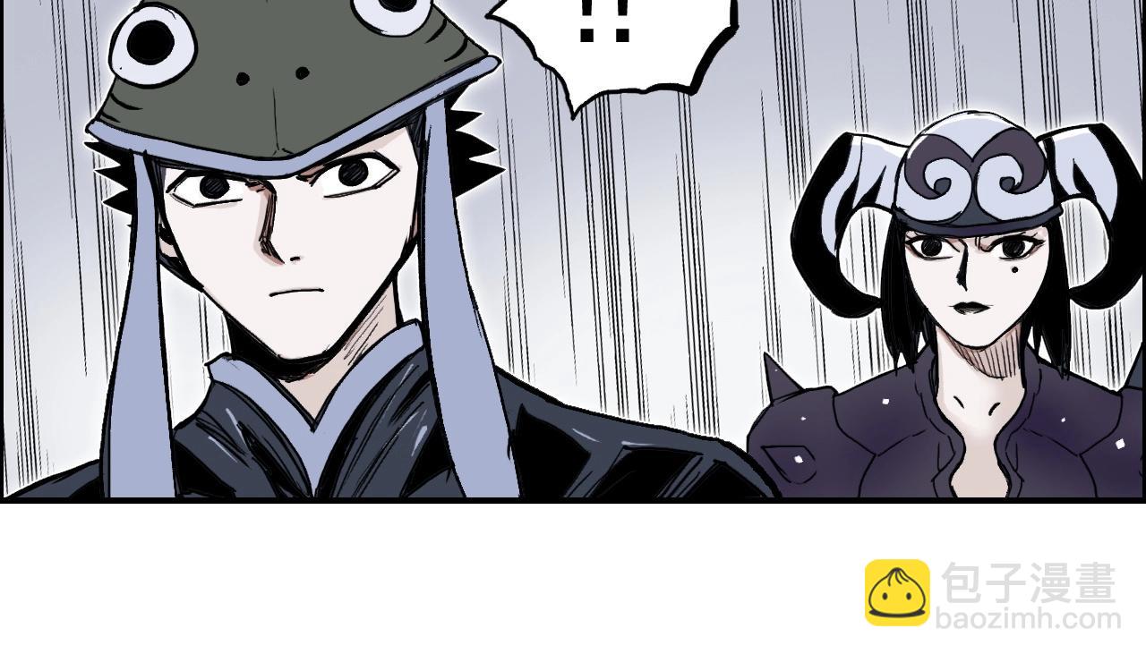 🍶超能立方 第281话 七十二封魔坛 第32页