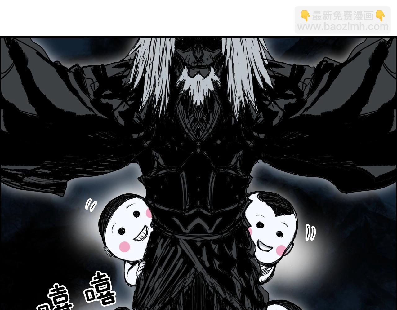 🍶超能立方 第281话 七十二封魔坛 第33页