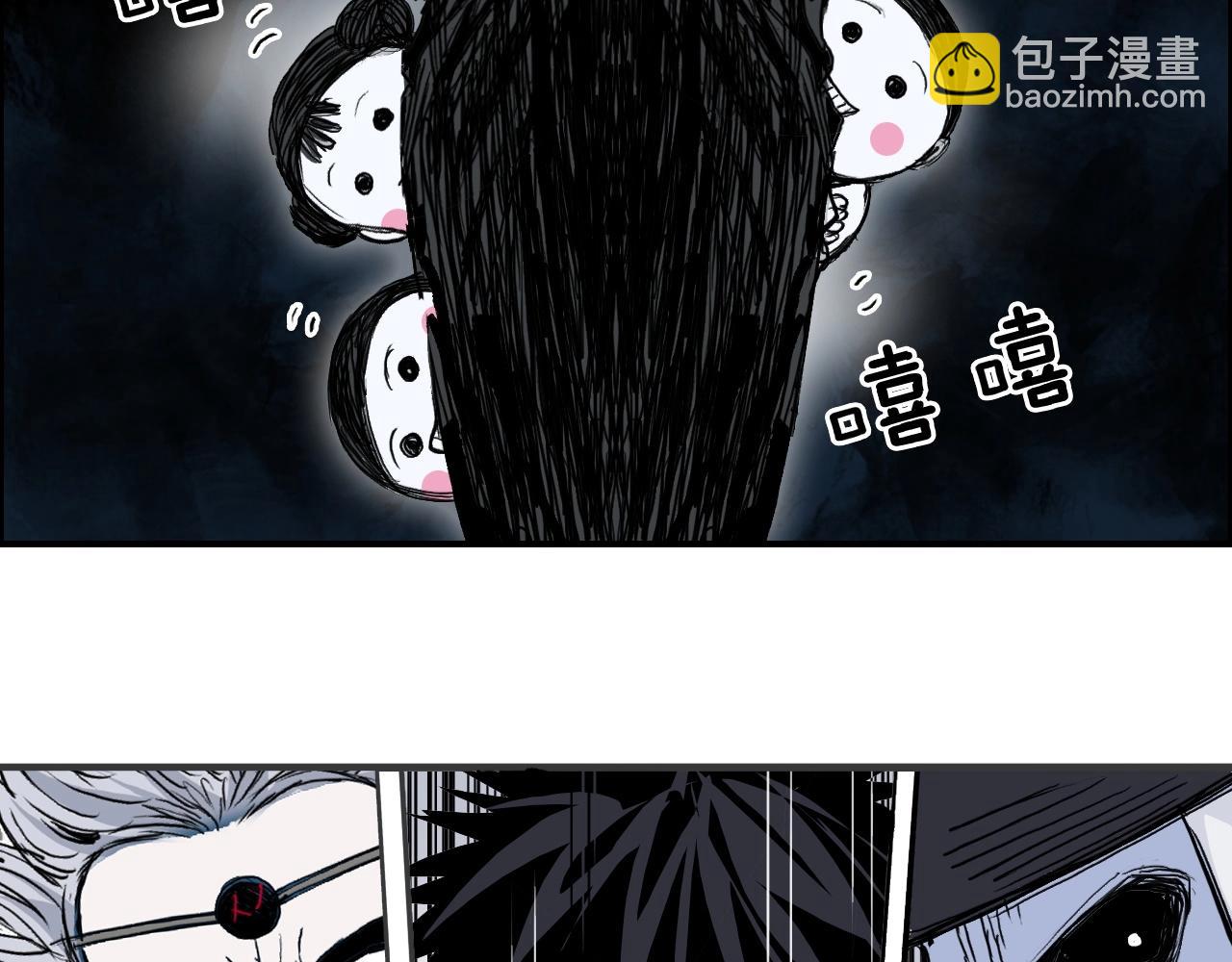 🍶超能立方 第281话 七十二封魔坛 第34页