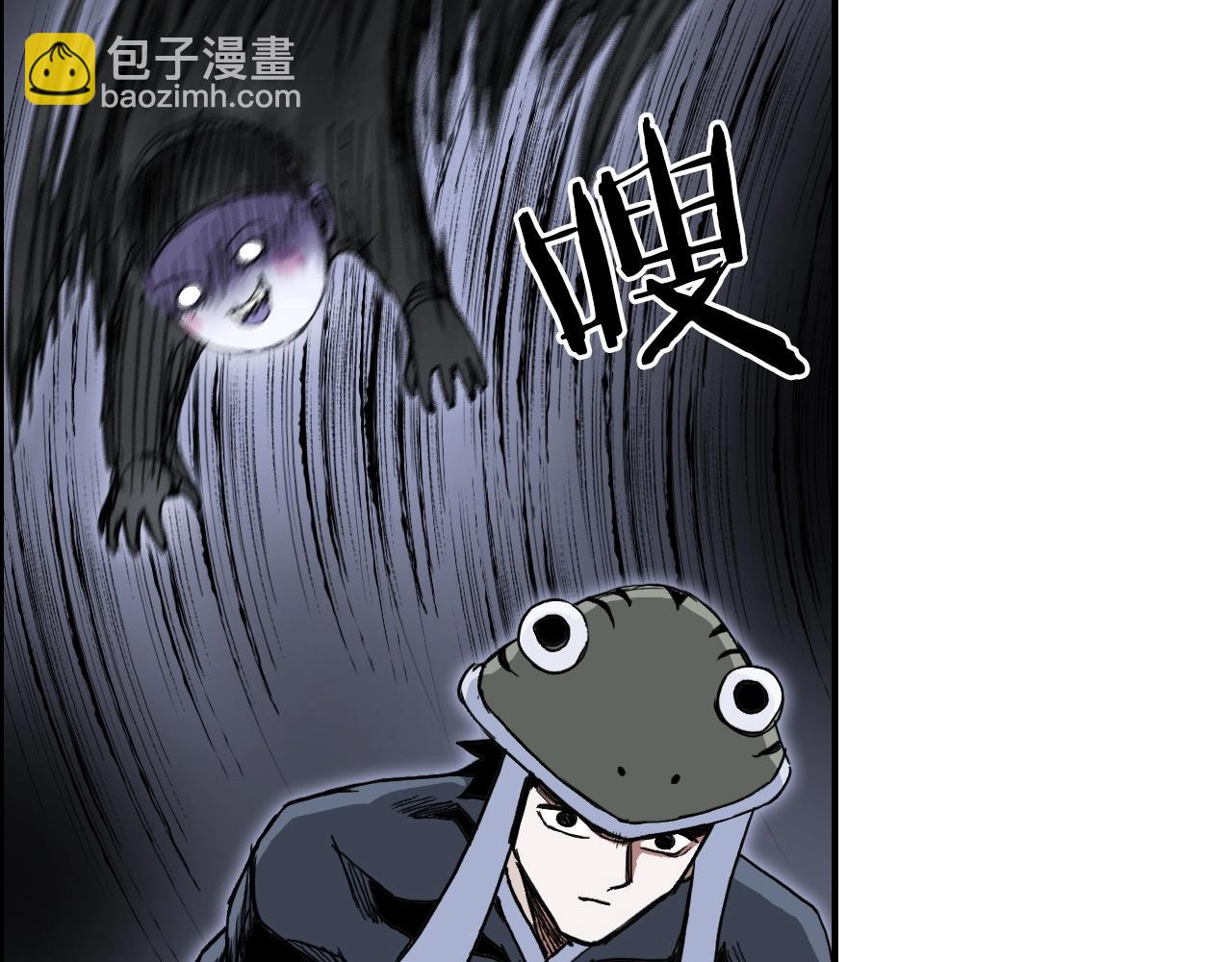 🍶超能立方 第281话 七十二封魔坛 第39页