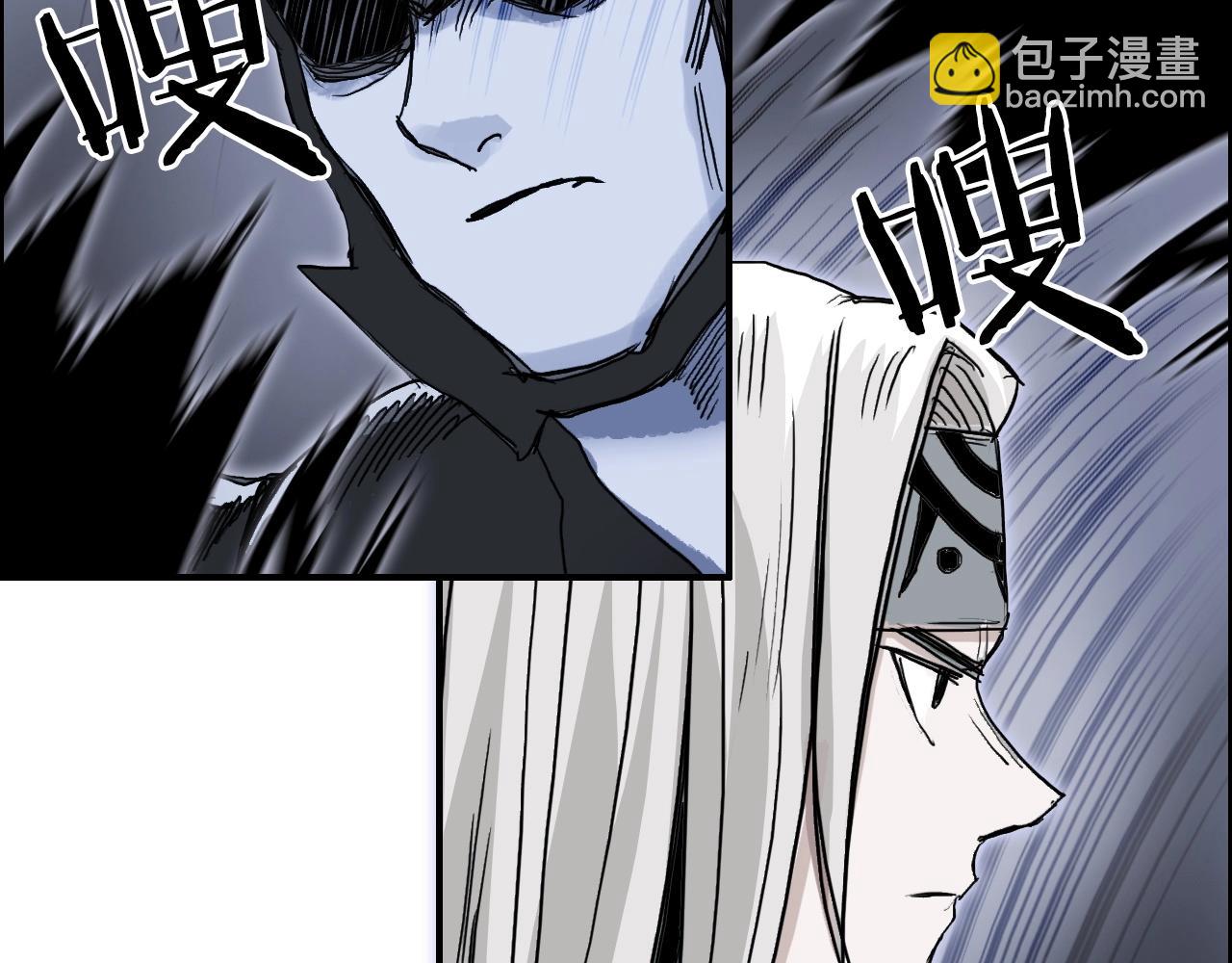 🍶超能立方 第281话 七十二封魔坛 第44页