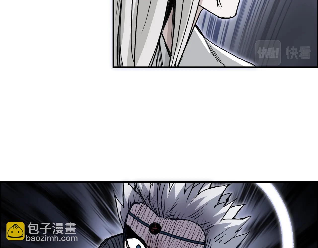 🍶超能立方 第281话 七十二封魔坛 第45页