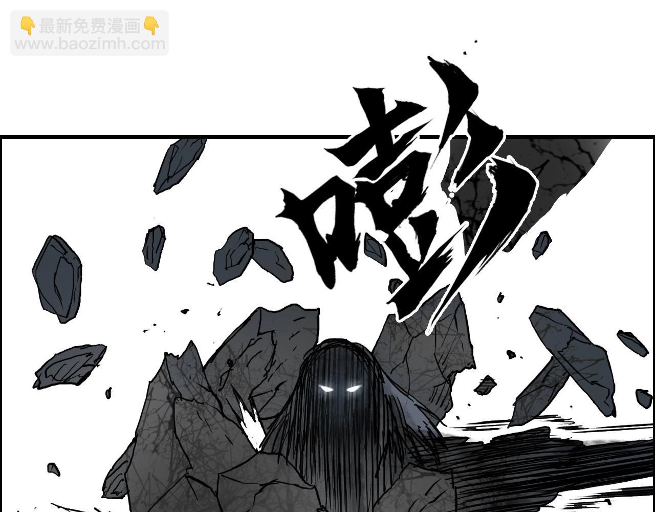 🍶超能立方 第281话 七十二封魔坛 第7页