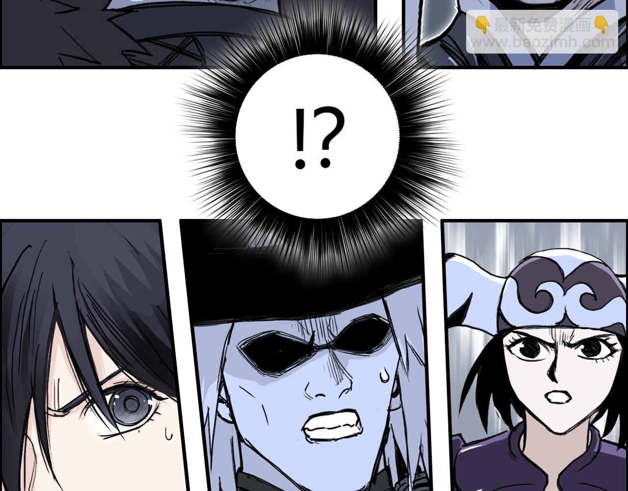 🍶超能立方 第283话 群魔降临 第11页
