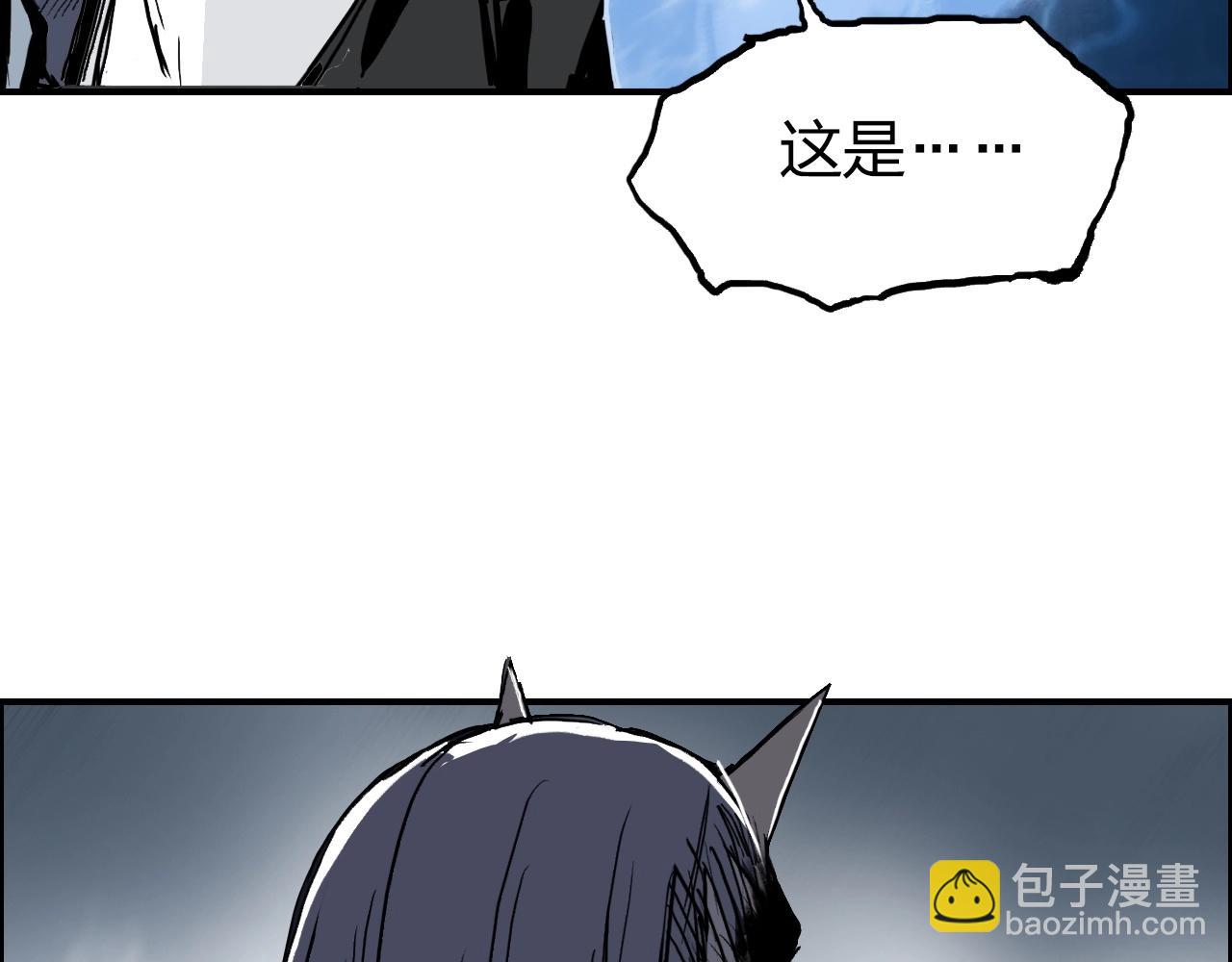 🍶超能立方 第283话 群魔降临 第13页