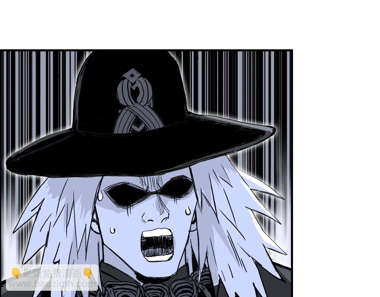 🍶超能立方 第283话 群魔降临 第15页
