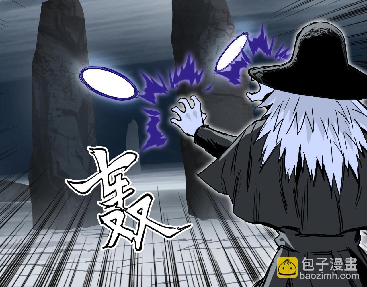 🍶超能立方 第283话 群魔降临 第18页