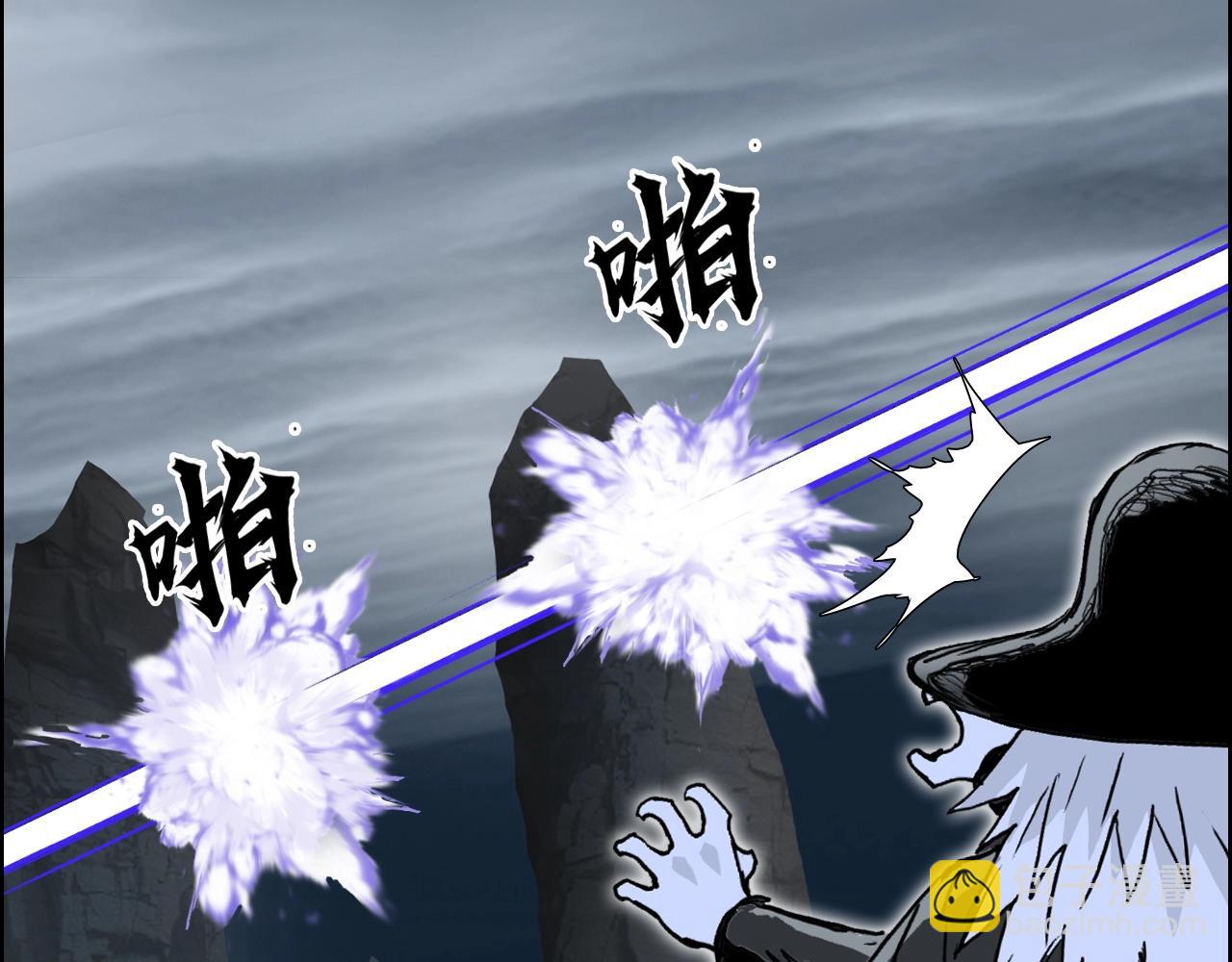 🍶超能立方 第283话 群魔降临 第20页