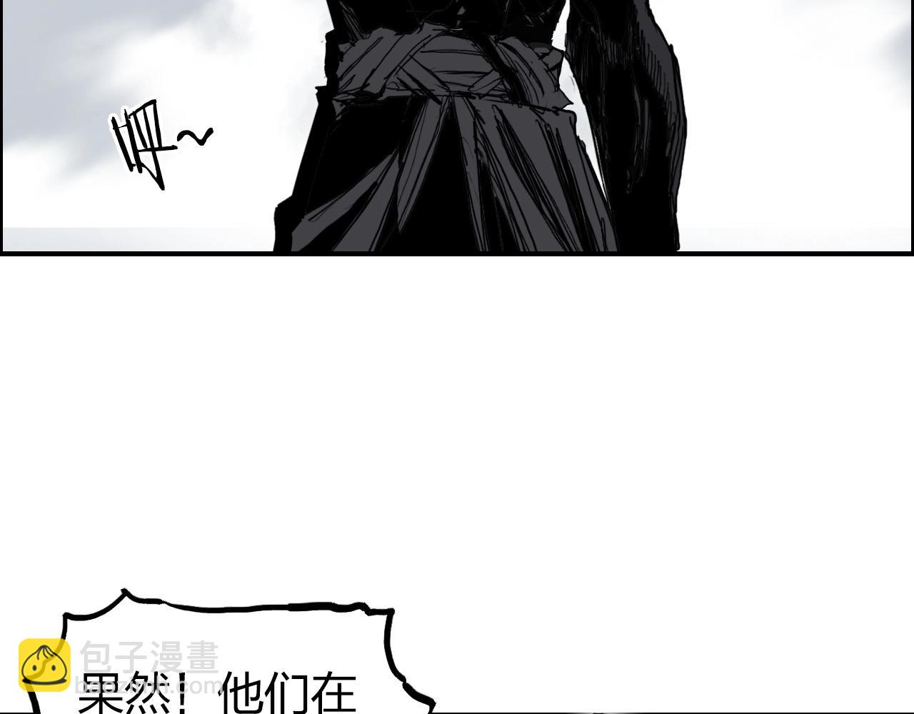 🍶超能立方 第283话 群魔降临 第24页
