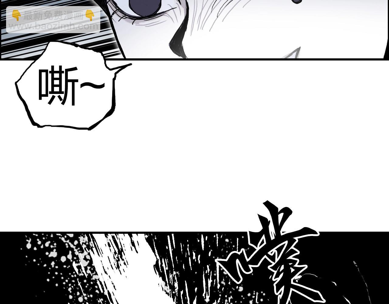 🍶超能立方 第283话 群魔降临 第30页